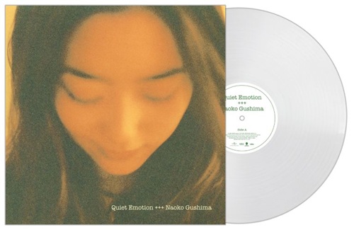 具島直子 デビュー30周年記念 名盤3枚がアナログレコードで再発決定