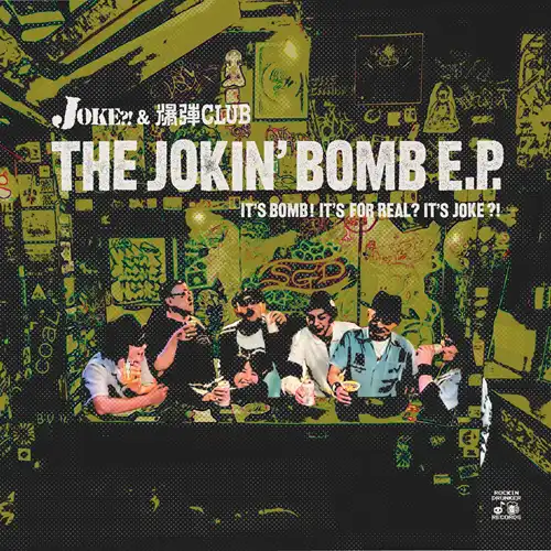 THE JOKIN' BOMB E.P. (7