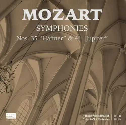 LU JIA / リュー・ジア / MOZART:SYMPHONY NO.35&41(LPレコード)