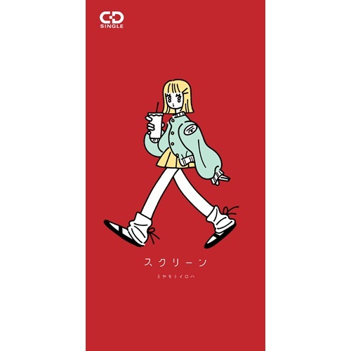 短冊CDの日、2026年7月7日に開催 !｜ニュース&インフォメーション