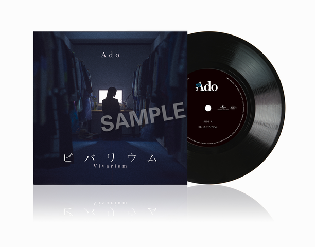 残夢(LP)/Ado/2枚目となるオリジナルアルバムがアナログレコード2枚組