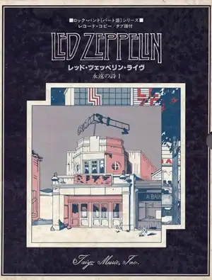 LED ZEPPELIN / レッド・ツェッペリン商品一覧｜JAPANESE ROCK・POPS