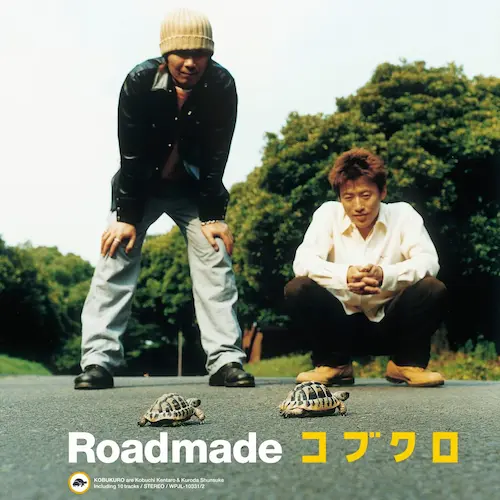 #コブクロ #Roadmade #初回盤 Roadmade/KOBUKURO/コブクロ/コブクロ初期3作品のオリジナルアルバムを