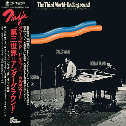 DOLLAR BRAND & DON CHERRY & CARLOS WARD / ダラー・ブランド&ドン・チェリー&カルロス・ワード / Third World(LP)