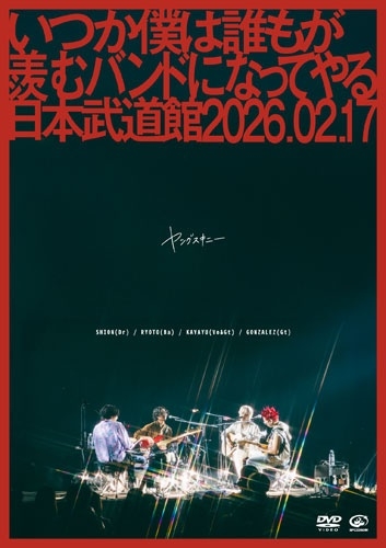 yangskinny / ヤングスキニー商品一覧｜JAPANESE ROCK・POPS / INDIES