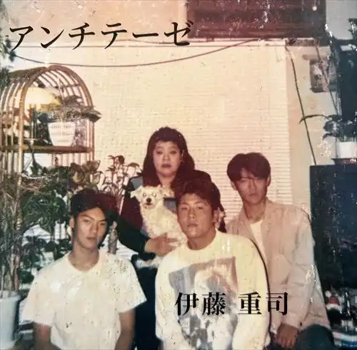 ポップ｜JAPANESE ROCK・POPS / INDIES｜ディスクユニオン・オンライン