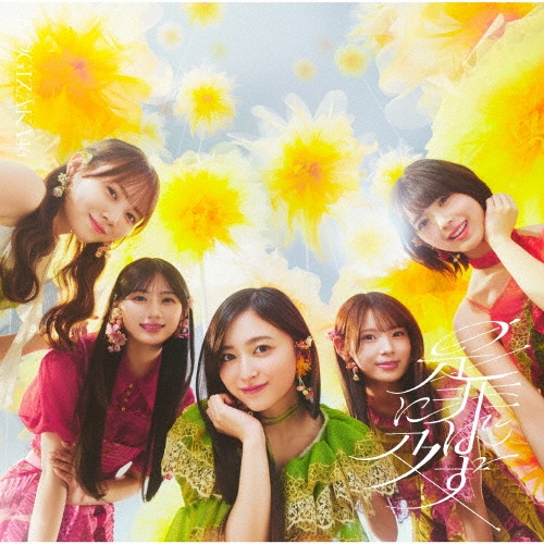 NOGIZAKA 46 / 乃木坂46商品一覧｜ディスクユニオン・オンライン