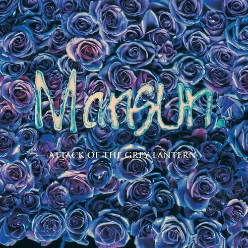 Mansun マンサン Closed For Business BOX 輸入盤 MANSUN / マンサン商品一覧｜JAZZ｜ディスクユニオン・オンライン