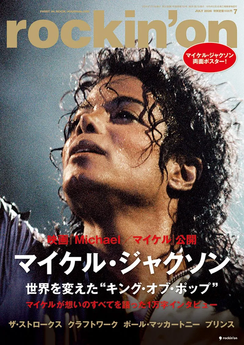 ポップス・インディ・オルタナ｜レコード・CD・DVDの通販｜ディスク
