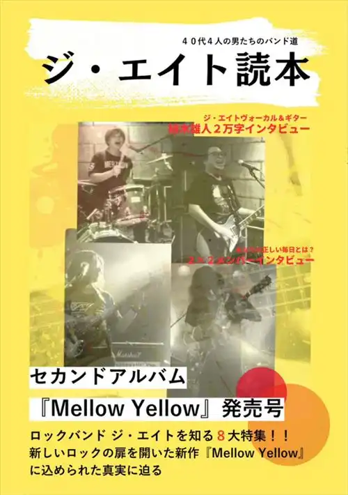 インディーズ｜JAPANESE ROCK・POPS / INDIES｜ディスクユニオン