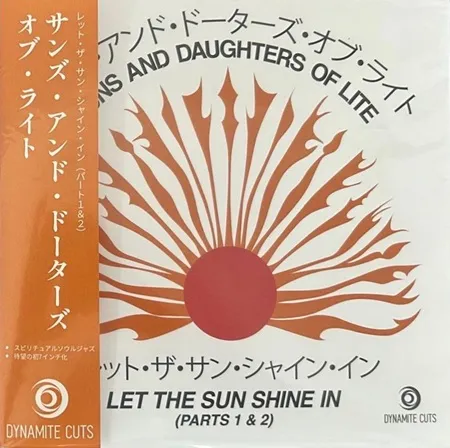 My Name is SOLEIL (in stereo)/SOLEIL/2018年にリリースされた名盤1st
