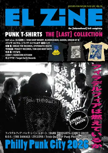 書籍 / 雑誌 / 写真集 ｜PUNK｜ディスクユニオン・オンラインショップ