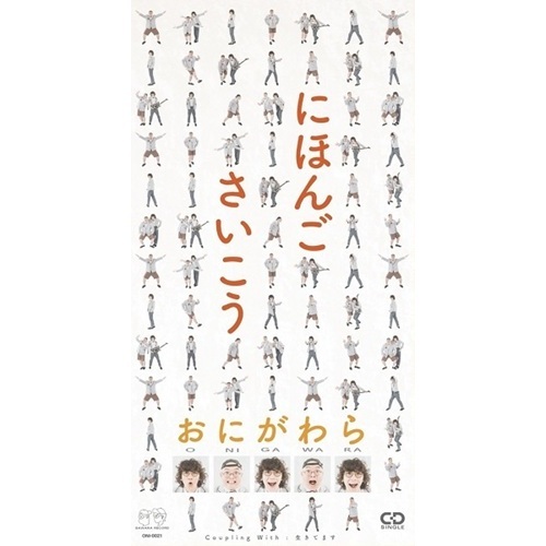 7/7(火)『短冊CDの日』当店入荷確定アイテム一覧 : ディスクユニオン
