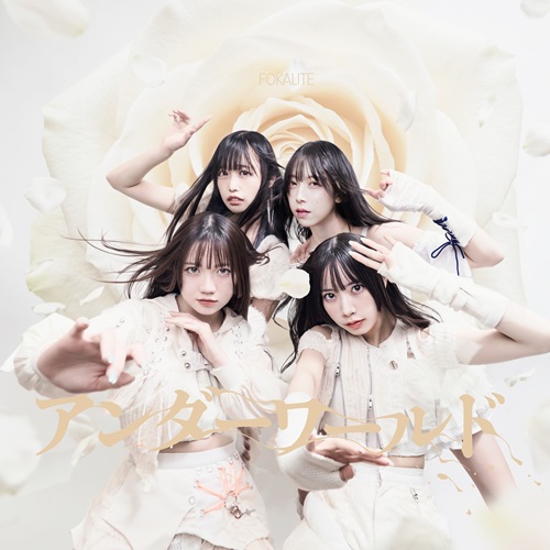 FOKALITE / アンダーワールド