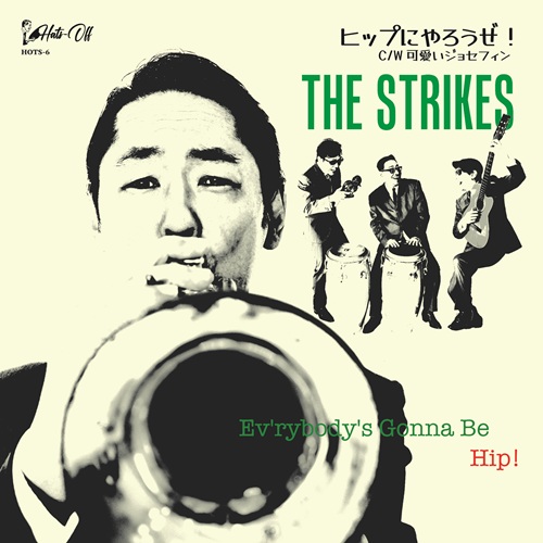 THE STRIKES 7inchレコードで2枚同時リリース!まとめ買いセットも登場