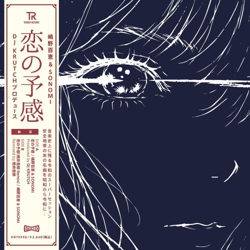 予約一覧/R&B｜HIPHOP / 日本語RAP｜ディスクユニオン・オンライン