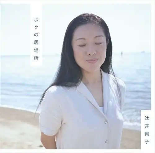 ポップ｜JAPANESE ROCK・POPS / INDIES｜ディスクユニオン・オンライン
