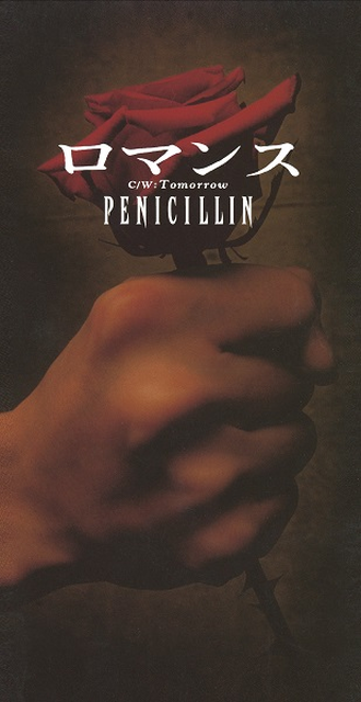 30 -thirty- Universe/PENICILLIN/ペニシリン/通常盤 / 結成30周年記念