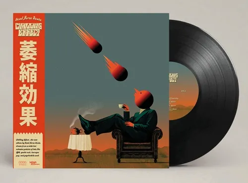 CHILLING EFFECT (HIBISCUS PINK VINYL)/DEAD HORSE BEATS/カナダの