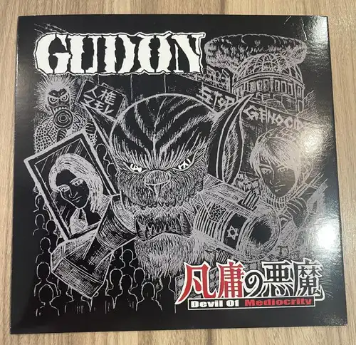 GUDON / 愚鈍商品一覧｜HIPHOP / 日本語RAP｜ディスクユニオン