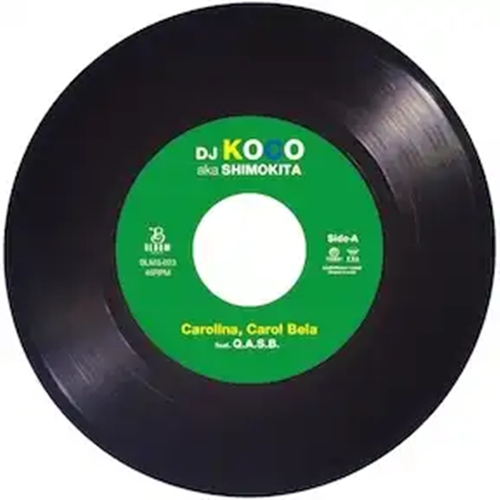 CUBAN 45 BOXSET - PRESENTED BY DJ KOCO (7inch5枚組)/DJ KOCO aka