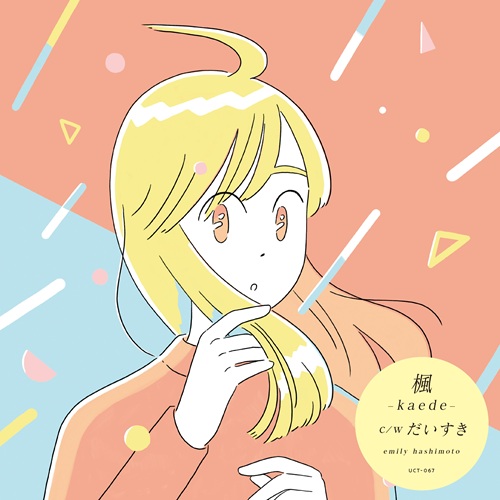 アナログ盤｜JAPANESE ROCK・POPS / INDIES｜ディスクユニオン