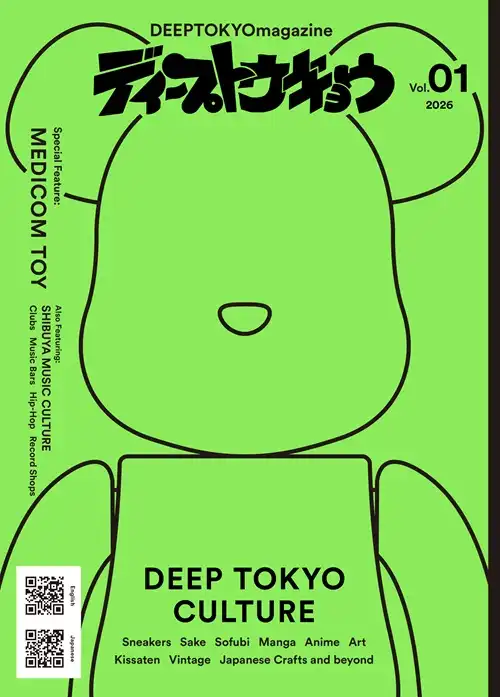7月2日(木)【CLUB/DANCE】新品＆再入荷情報 : ディスクユニオン新宿