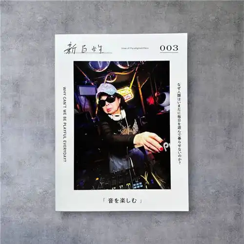 自主制作盤(インディーズ)商品一覧｜ディスクユニオン・オンライン