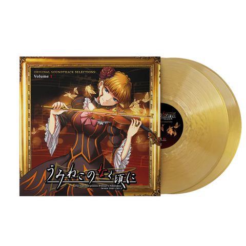 UMINEKO NO NAKU KORO NI (ORIGINAL SOUNDTRACK SELECTIONS), VOLUME 1