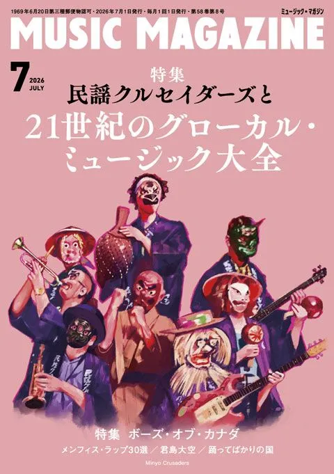 6月19日(金)【SOUL/FUNK】新品・再入荷情報 : ディスクユニオン新宿