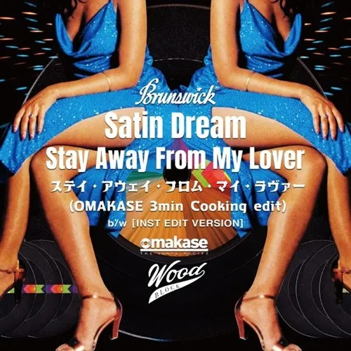 SATIN DREAM / STAY AWAY FROM MY LOVER (OMAKASE'S 3MIN COOKING EDIT) (7")