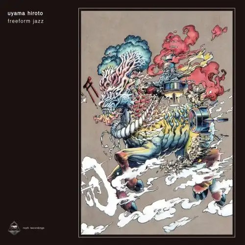 UYAMA HIROTO - One Dream 7インチ レコード Freeform Jazz (LP)(Clear Vinyl)/Uyama Hiroto/宇山寛人/宇山寛人