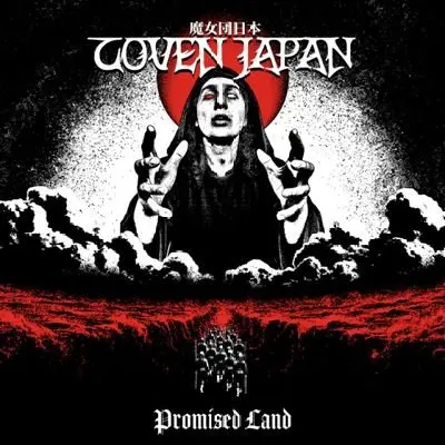 COVEN JAPAN / カヴン・ジャパン / PROMISED LAND<BLACK VINYL>