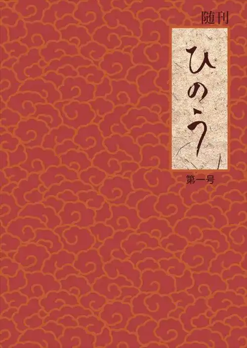 自主制作盤(インディーズ)商品一覧｜JAPANESE ROCK・POPS / INDIES