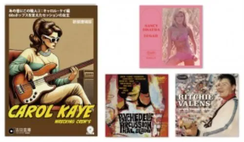 SOFT ROCK / POPS / OLDIES｜OLD ROCK｜ディスクユニオン・オンライン