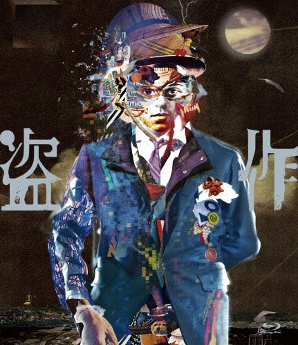 Yorushika / ヨルシカ商品一覧｜JAPANESE ROCK・POPS / INDIES