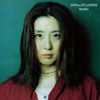 MUSIC(LP)/SATELLITE LOVERS/サテライト・ラヴァーズ/世界的な再評価の