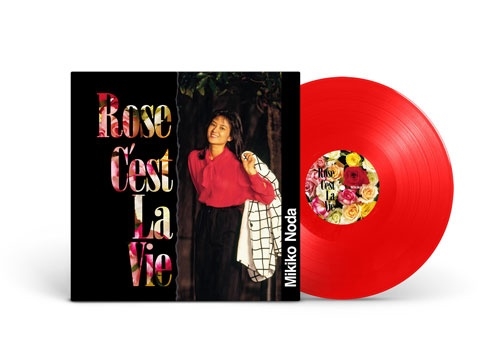 MIKIKO NODA / 野田幹子 / ローズ・セ・ラ・ヴィ(LP)