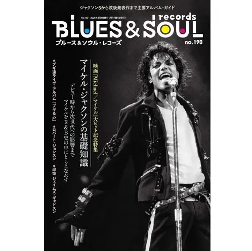 BLUES & SOUL RECORDS / ブルース&ソウル・レコーズ商品一覧