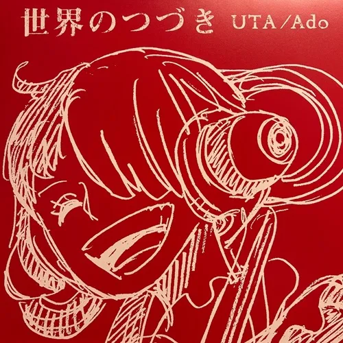 Ado / REDなレコード -世界のつづき- UTA