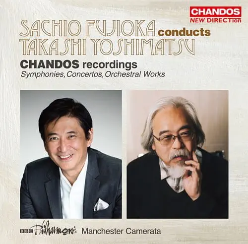 CHANDOS　吉松隆作品集　CD７枚 吉松隆:管弦楽作品集/SACHIO FUJIOKA/藤岡幸夫/7枚組 日本独自企画