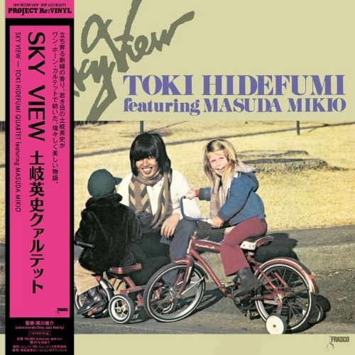 HIDEFUMI TOKI / 土岐英史商品一覧｜ディスクユニオン・オンライン