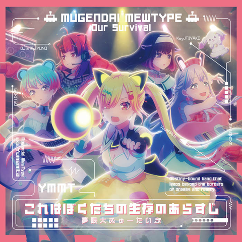アニソン｜レコード・CD・DVDの通販｜ディスクユニオン