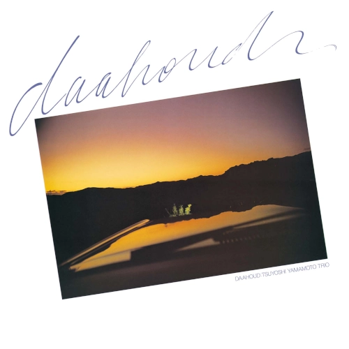 REISSUE｜JAZZ｜ディスクユニオン・オンラインショップ｜diskunion.net