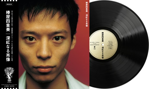 レコードコレクション 〈43枚〉- ポップス・クラシック多数 深紅なる肖像(LP)/椿屋四重奏/DAIZAWA RECORDS 25th Anniversary