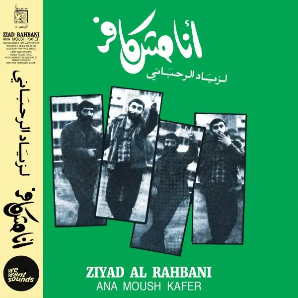 ZIAD RAHBANI / ジアド・ラーバニ / ANA MOUSH KAFER
