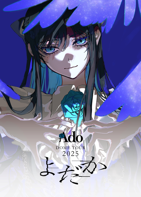 Ado商品一覧｜ディスクユニオン・オンラインショップ｜diskunion.net