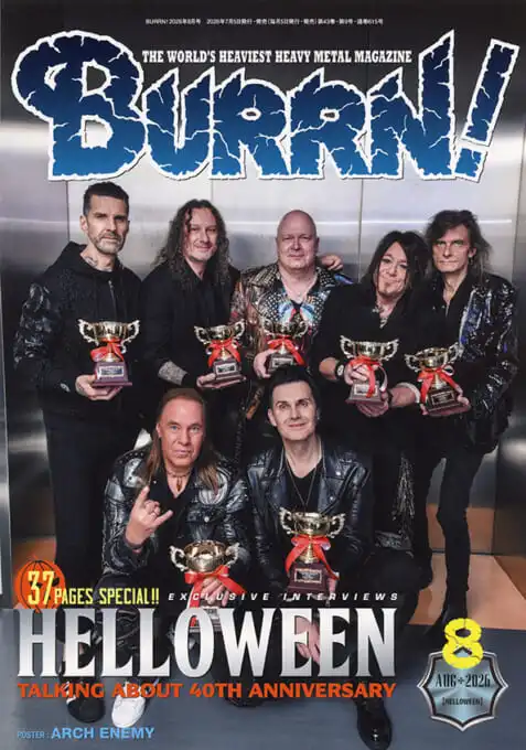 巻頭大特集HELLOWEENのBURRN!最新号、ELECTRIC WIZARDの名盤2ndが限定