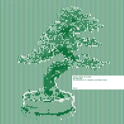 V.A. (COSMOCITIES) / DENSHI ONGAKU NO BIGAKU VOL. 4 (2LP)