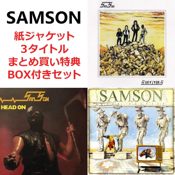 HEAD ON / 魔人襲来(紙ジャケット SHM-CD)/SAMSON (METAL)/サムソン